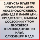 Без описания
