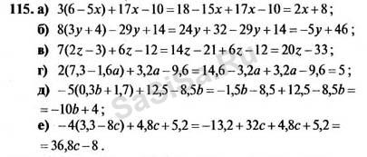 Математика 5 класс номер 324. Алгебра 7 класс мордкович 7. Номер 324 по алгебре 7 класс. Алгебра 7 класс номер 223. 7 класс страница 80 номер 324.