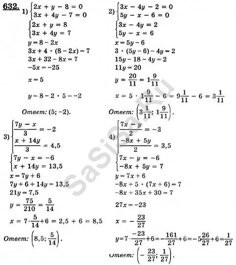 Решить алгебру 7 класс. Задачи по алгебре 7 класс с решением. Задача по математике 7 класс с решением. Алгебра задания упражнения 7 класс. Алгебра 7 класс упражнения.