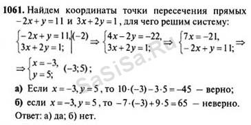 Алгебра 149. Макарычев 9 класс номер 74. Гдз по алгебре 9 класс Макарович номер 160. Гдз по алгебре Макарович 9 класс номер 1012. Гдз по алгебре Макарович 9 класс номер 523.