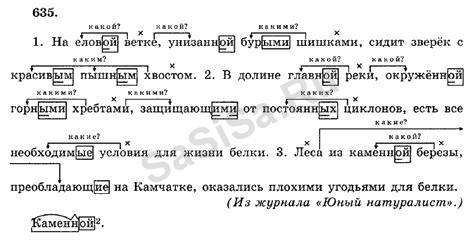 Русский язык 7 класс лидман. 635 По русскому языку 5 класс. Готовые домашние задания по бурятскому языку 2 класс. Гдз по бурятскому языку 4 класс. Номер 635 по русскому 6 класс.