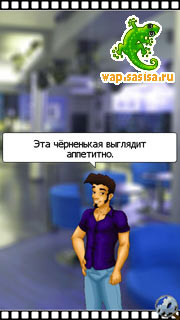 Вход в порно обменник