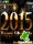 Happy_New_Year_2015_v8_Nok_240x320_S40_a125.nth